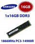 16GB Modul DDR3 RAM 1866 Mhz PC3-14900R ECC REG DIMM