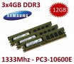 3x 4GB = 12GB KIT DDR3 RAM 1333 Mhz PC3-10600E ECC DIMM