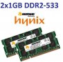 2x 1GB = 2GB DDR2 RAM 533 Mhz PC2-4200 SO-DIMM